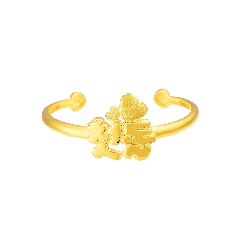 순금 하트첫돌 돌팔찌 7.5g